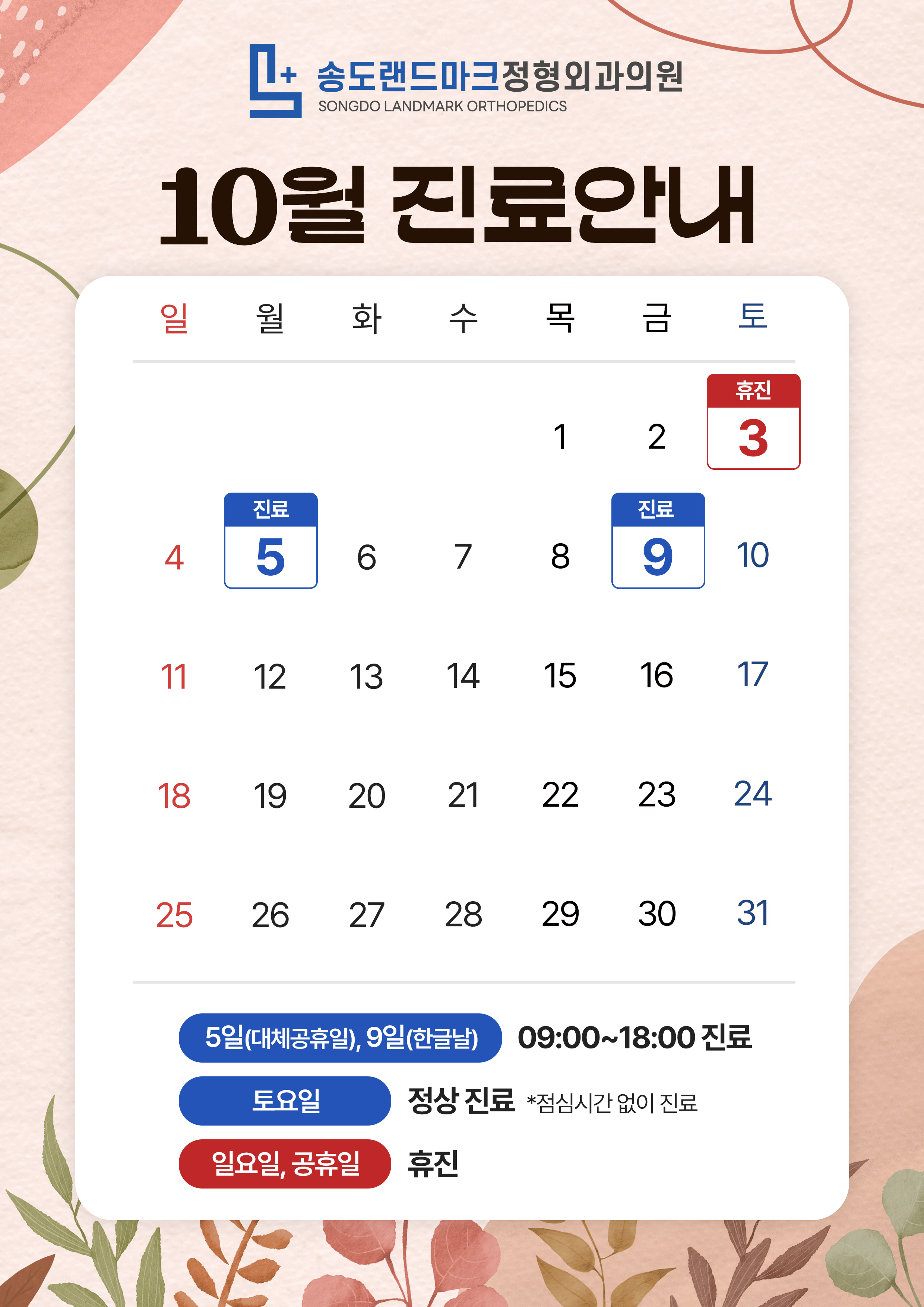 팝업 이미지